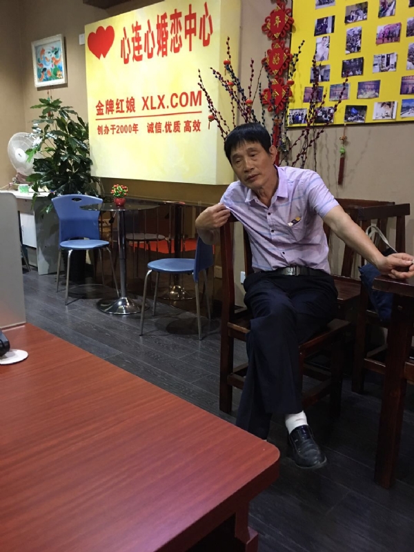 老林的第一张照片--三明婚介网