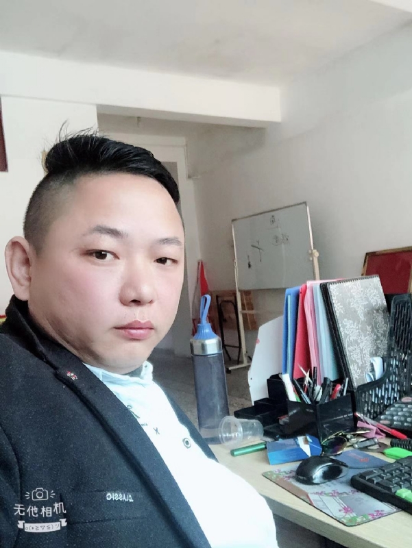 永不言弃的第一张照片--三明婚介网