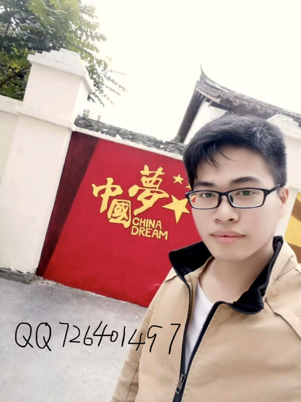 奋斗2020的第一张照片--三明婚介网