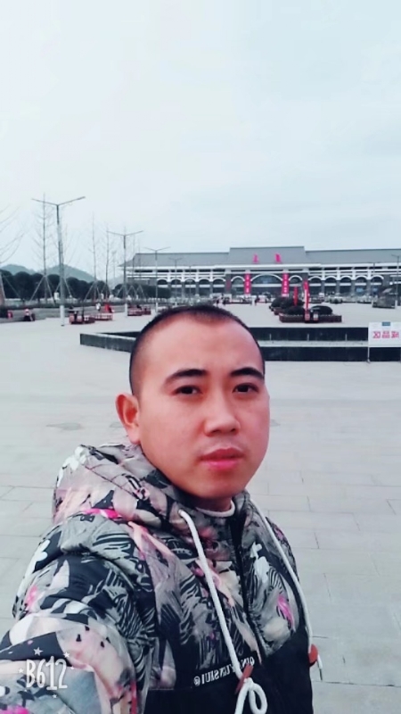 爱相随的第一张照片--三明婚介网