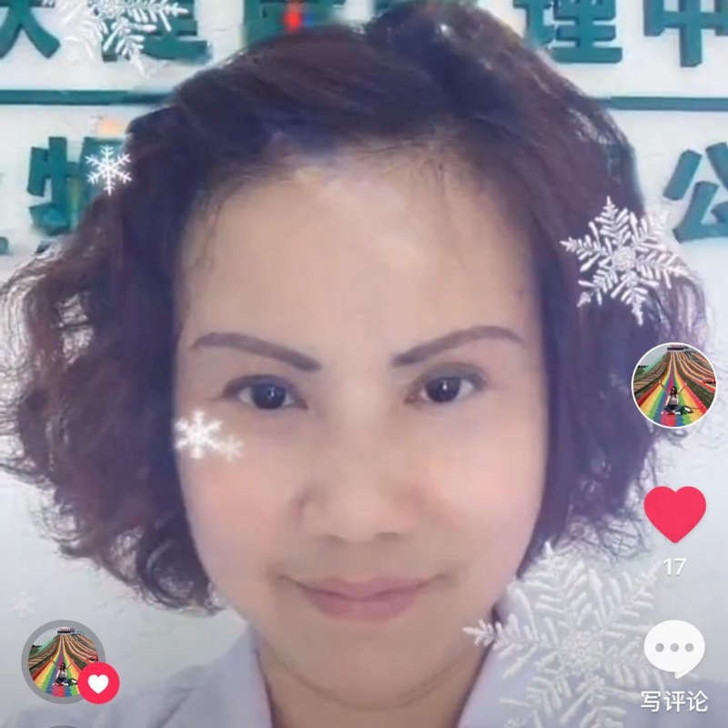 黄豆姐的第一张照片--三明婚介网
