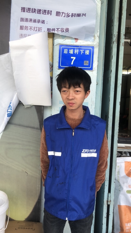阿辉的第一张照片--三明婚介网