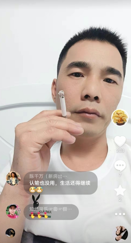 天意MO的第一张照片--三明婚介网