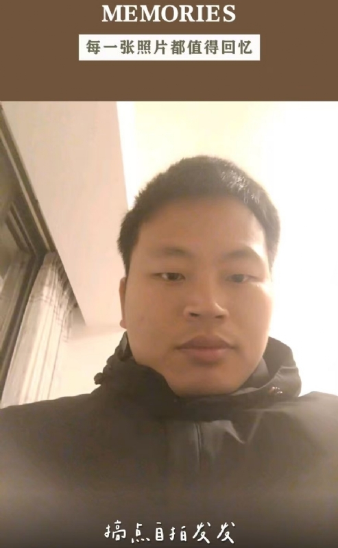 相见的第一张照片--三明婚介网